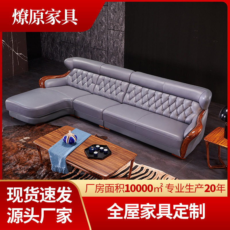 欧式乌金木头层牛皮贵妃转角沙发 现代简约休闲实木真皮L型沙发