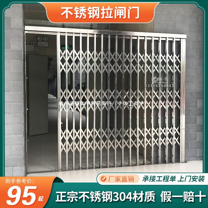 不锈钢拉闸门铁闸门防盗推拉门阳台折叠门宿舍家用伸缩户外格栅门