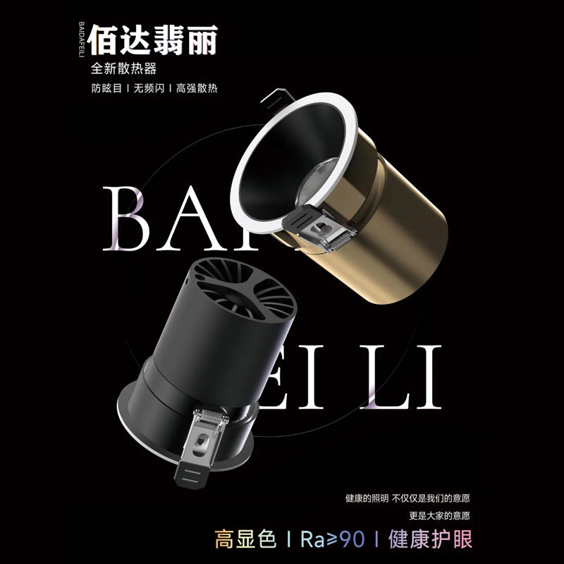 别墅酒店无副光斑小山丘嵌入式射灯COB客厅洗墙灯卧室LED天花灯