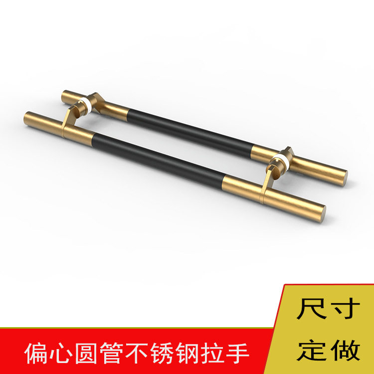 加厚不锈钢圆管大门把手玻璃门拉手偏心拐脚刀板有框门铝合金门