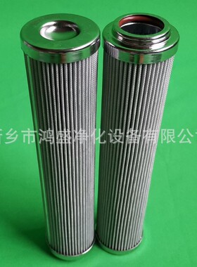 DP602EA01V-W高压抗燃油滤芯 鸿盛净化互换东汽油动机滤芯