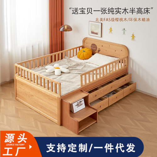 全实木儿童床半高床男孩女孩1.2米带储物樱桃木小户型儿童房1.5米