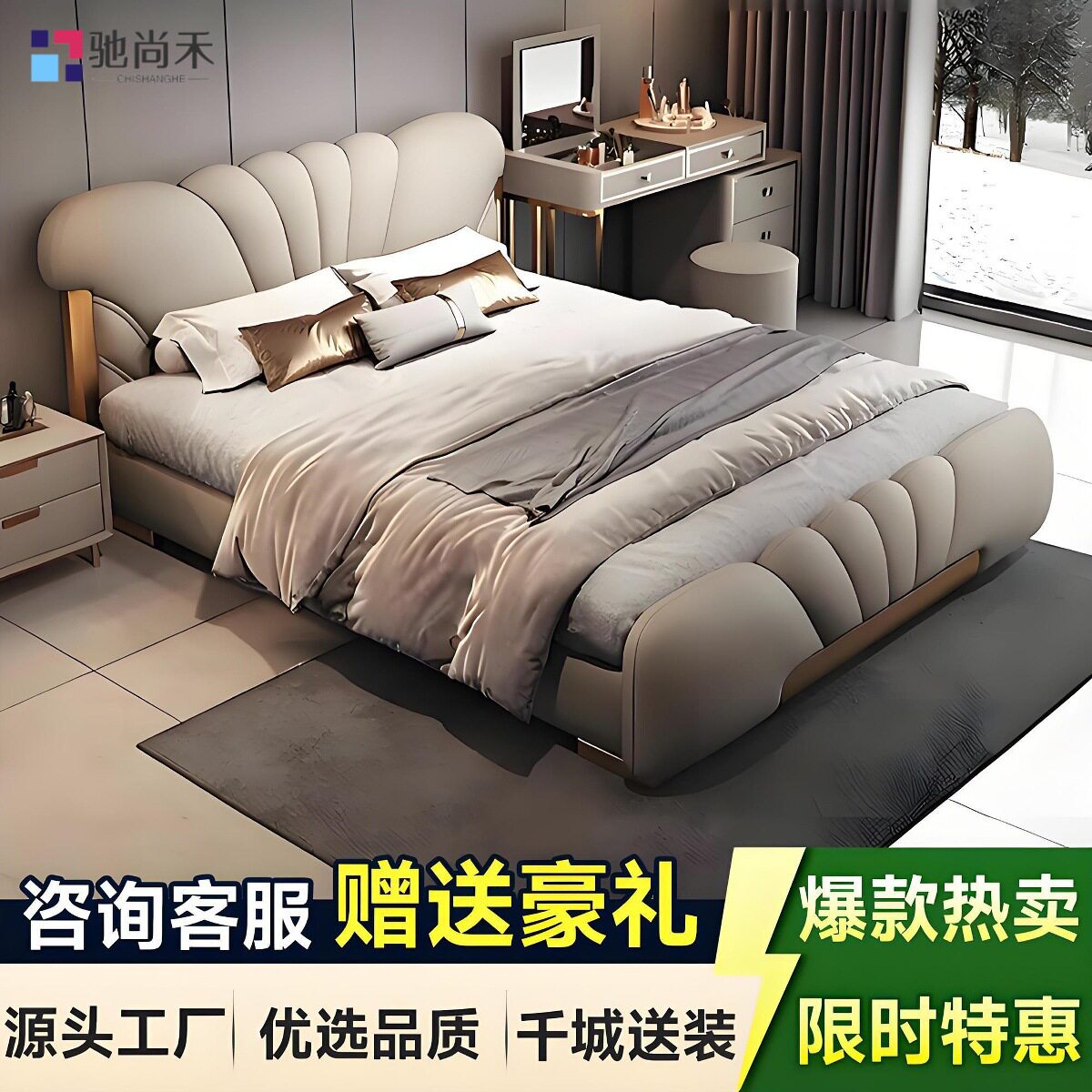 意式极简真皮花瓣双人软包婚床