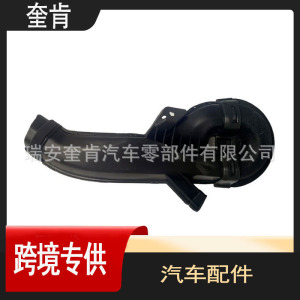 卡罗拉空滤连接管17721-0T210