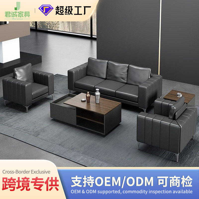 老板办公室沙发简约现代茶几组合套装商务接待会客三人位沙发组合