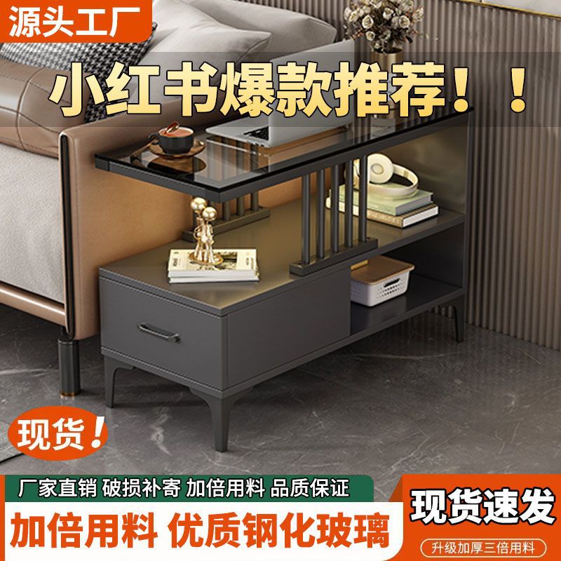 沙发边柜侧边柜桌子茶几小型边几迷你客厅边桌靠墙简约轻奢置物架