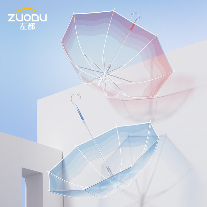 ZUODU左都女士透明弯钩ZD197雨伞水母透明长柄雨伞拒水伞布双人伞