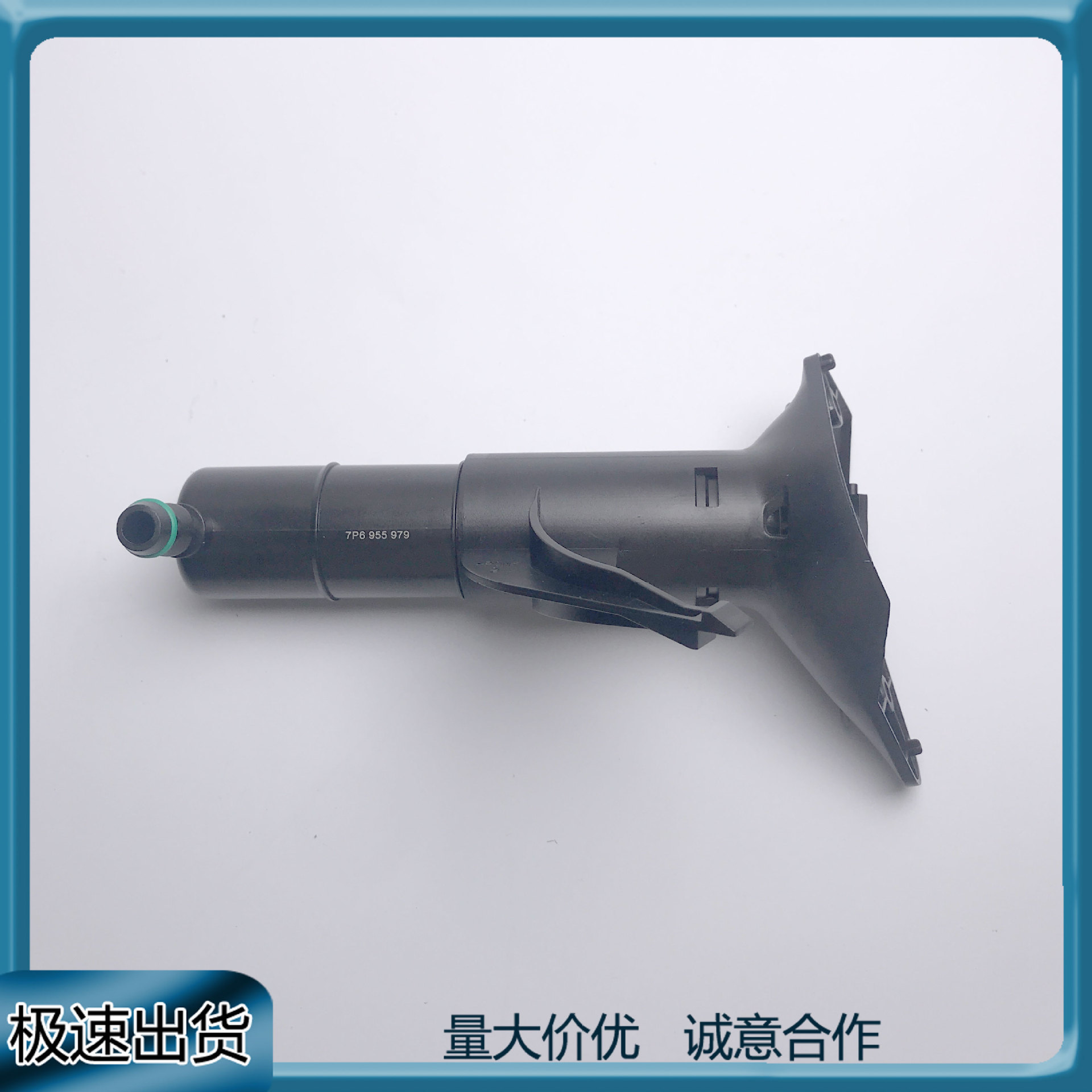 适用于大众途锐 2011-2014大灯清洗器升降缸喷嘴喷枪7P6955979