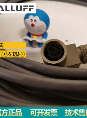 巴鲁夫BCC00TT 自接线接插件BKS-S 32M-00  M16x0.75母头直头8针