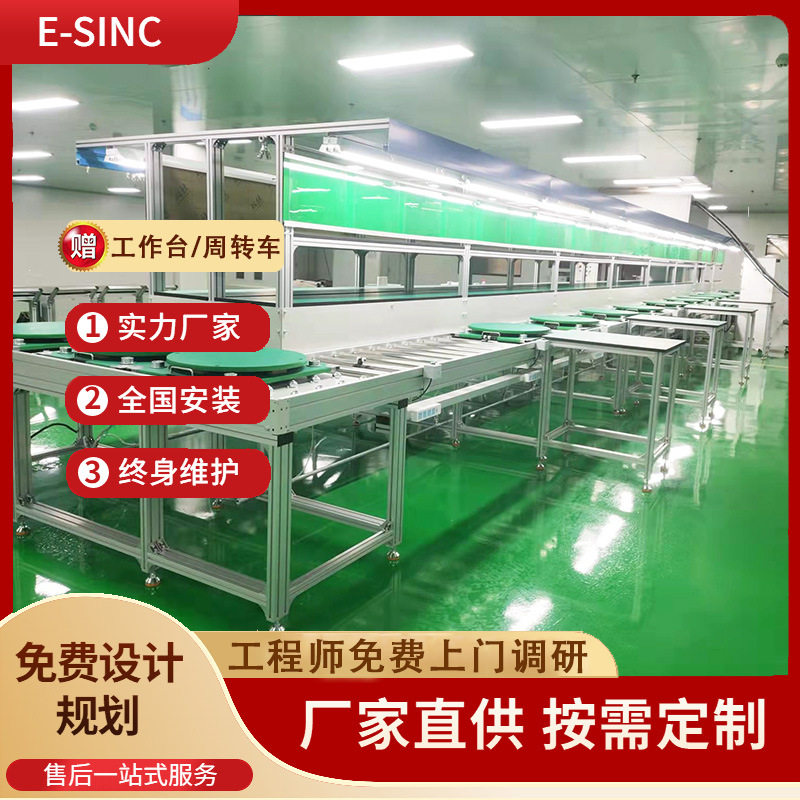全案设计净化器装流水线顶升移载返板升降旋转式工装线按需制作