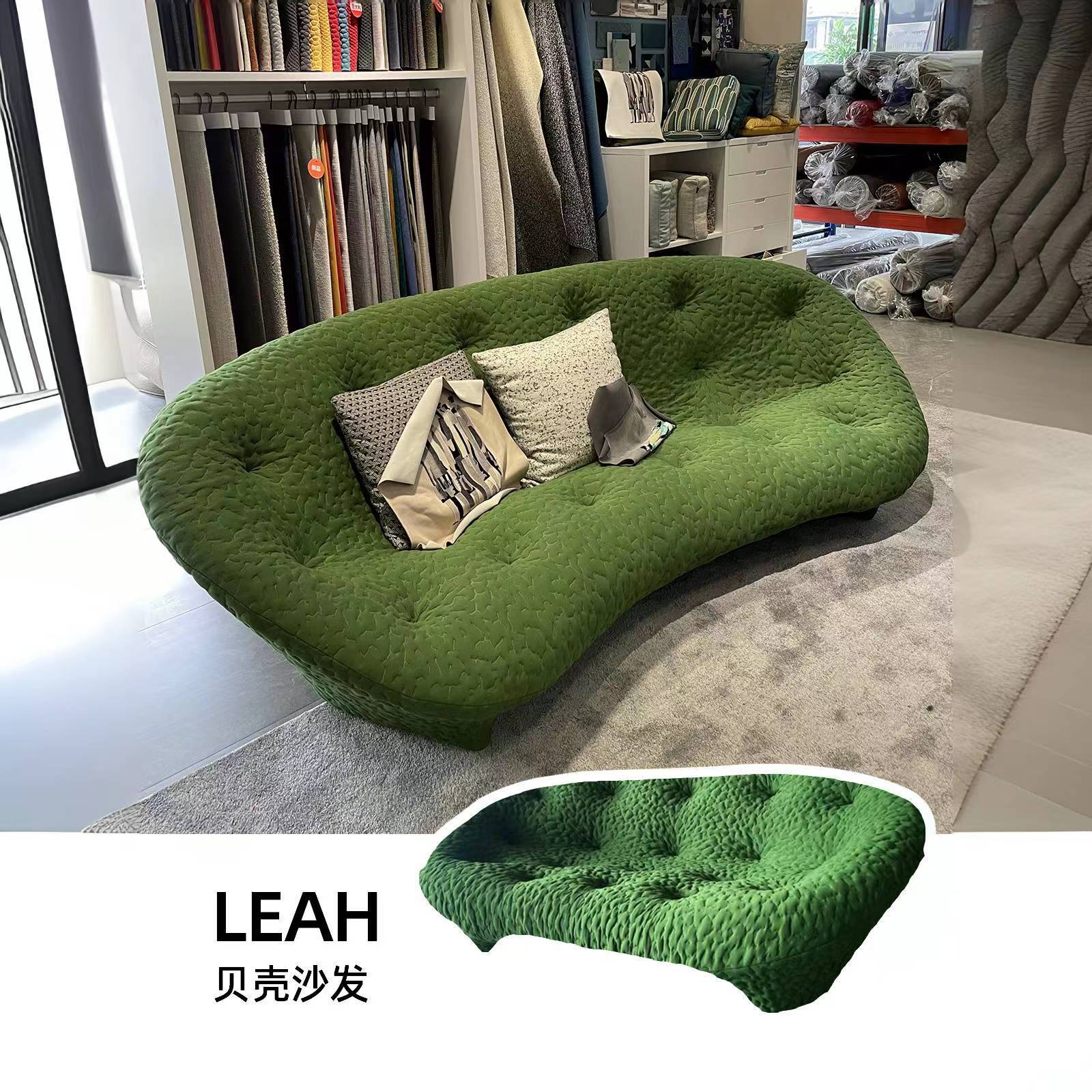 意式极简贝壳弧形布艺小户型沙发