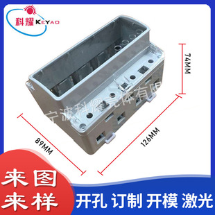 ABS阻燃导轨电能表外壳 三相导轨仪表壳体 三相四线电能表壳