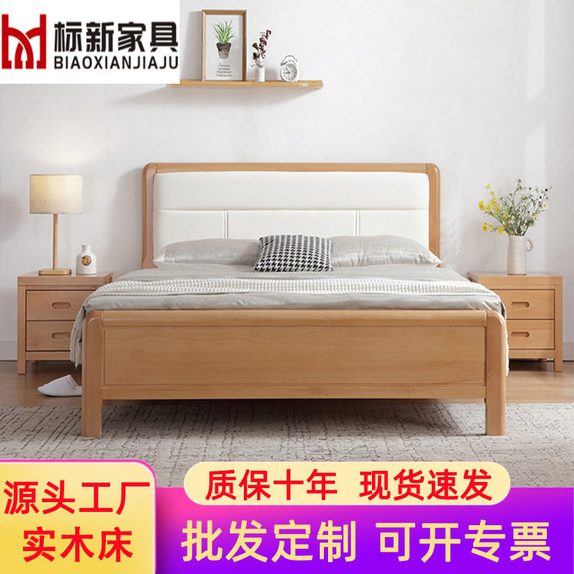 榉木实木床1.8m大床现代简约主卧软靠双人床1.5m气压高箱储物婚床