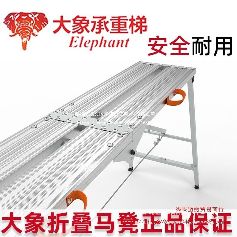 马凳折叠升降加厚便携多功能室内装修刮腻子工程梯脚手架平台凳子