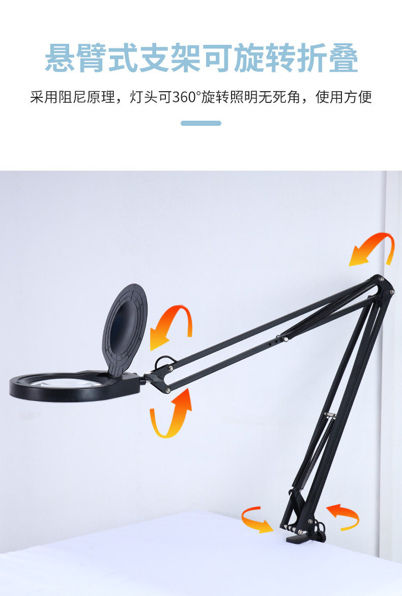 USB夹台式10倍LED旋转放大镜