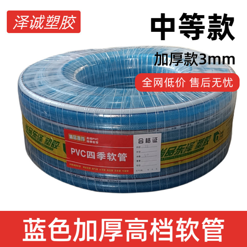pvc增强加厚软管家用水管子透明水管农业排灌专用塑料管大口径