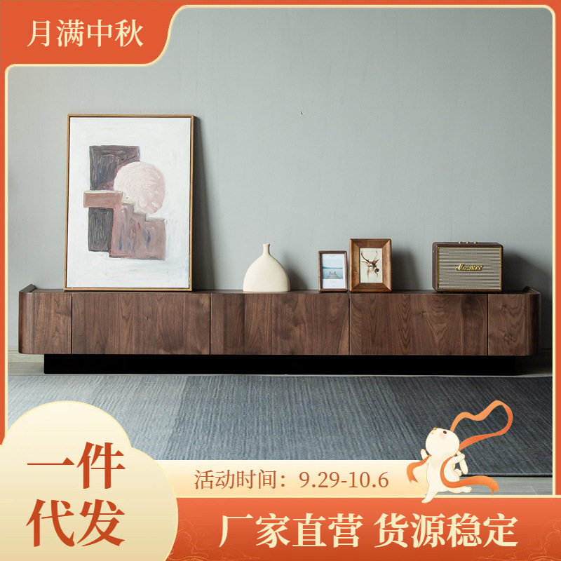 北美黑胡桃木电视柜纯实木复古简约现代落地柜储物原木收纳柜家具