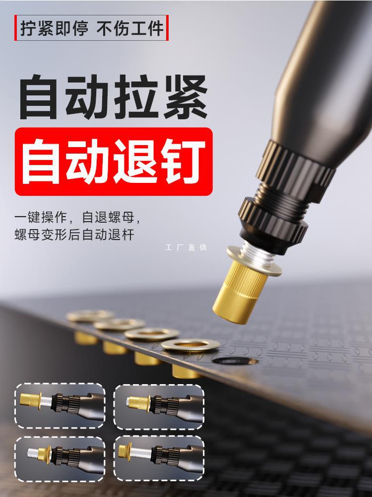 台湾威马进口工业级拉铆螺母枪气动全自动拉母工具拉帽枪液压姆钉