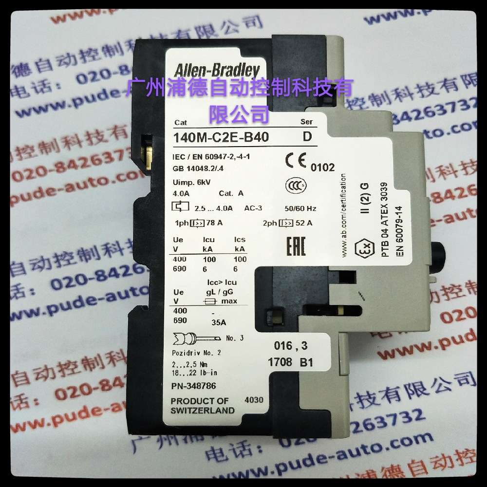 A-B电机保护断路器140M-C2E-B40-CC 全新现货
