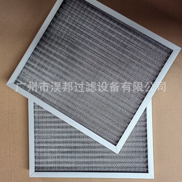 直销耐清洗不锈钢油烟过滤网铝框冲孔斜纹金属网过滤器波浪形铝网