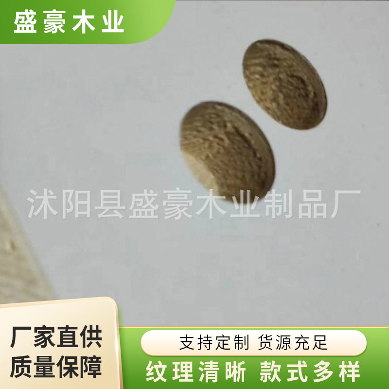 江苏无钉机拼松木厂家 无钉机拼免漆木板 家具厂用无钉生态板