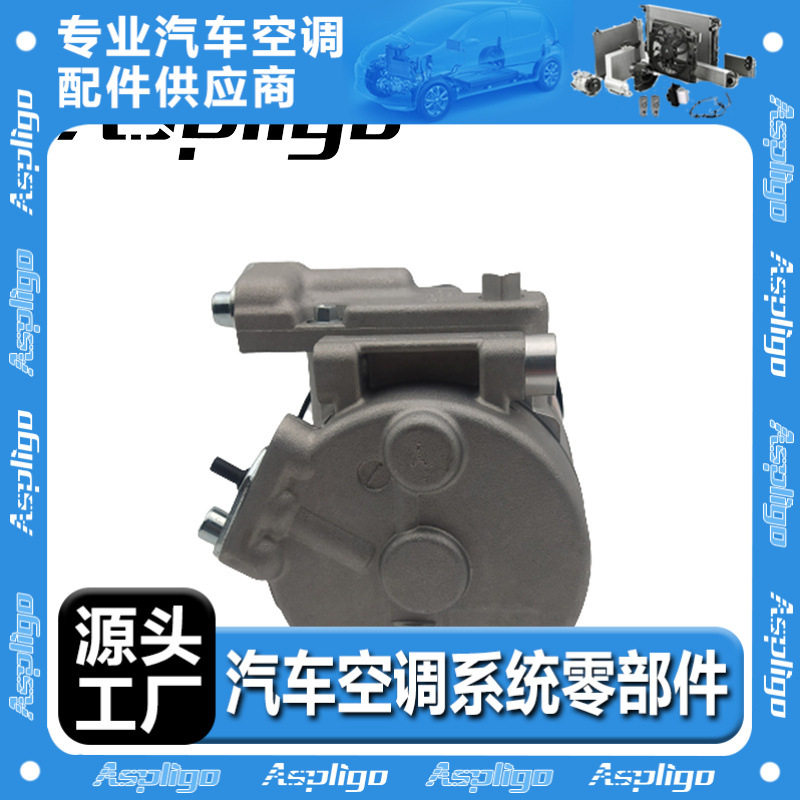 适用起亚压缩机CO11223C 14039497701-2P360-1D200AS 1D37E-05300