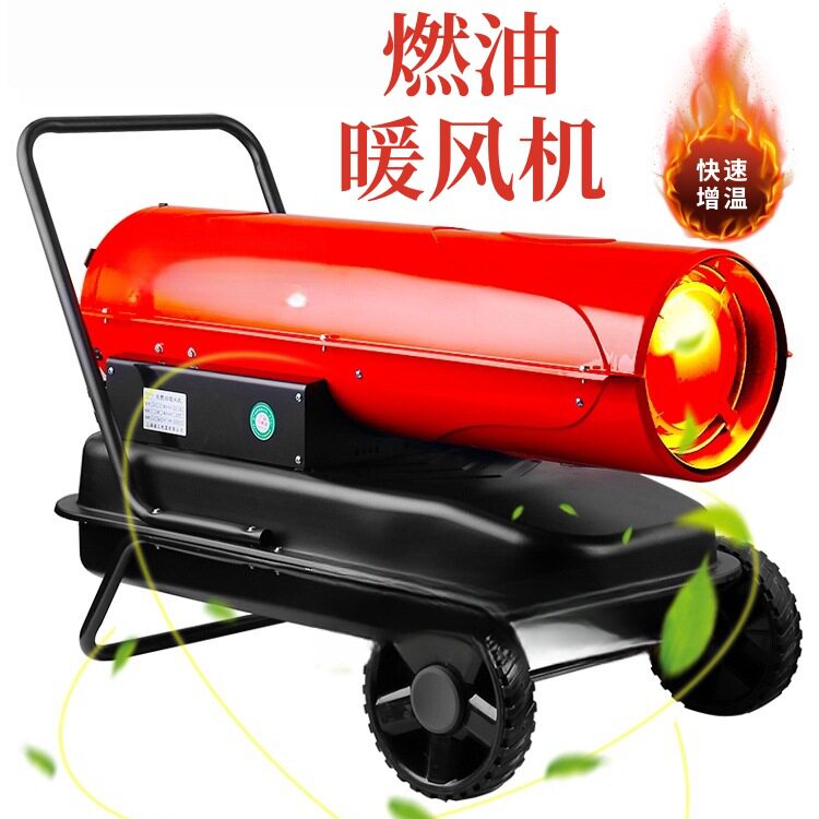 跨境出口燃油暖风机 100KW大型柴油取暖器 大棚养殖工地热风机
