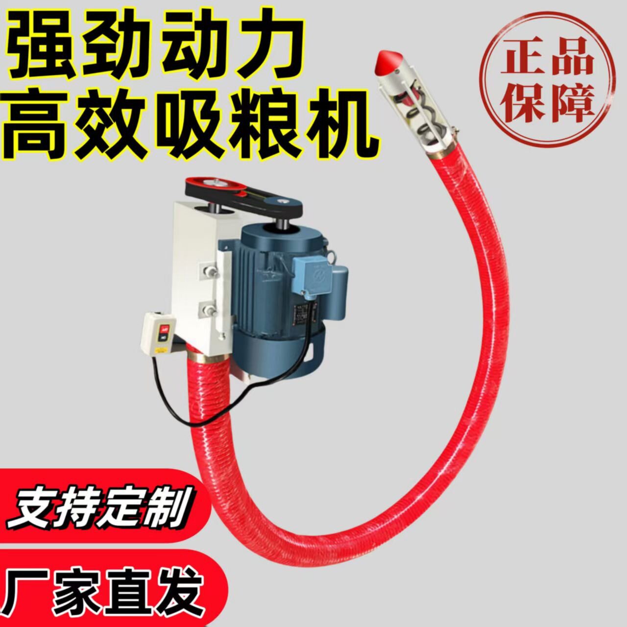 高效收粮机 十五米加长版软管吸粮机 电动可弯曲螺旋抽粮机
