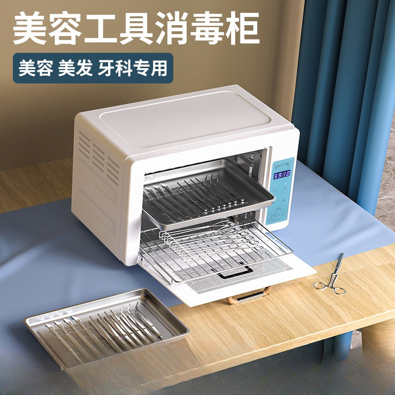 紫外线迷你美甲修脚工具箱