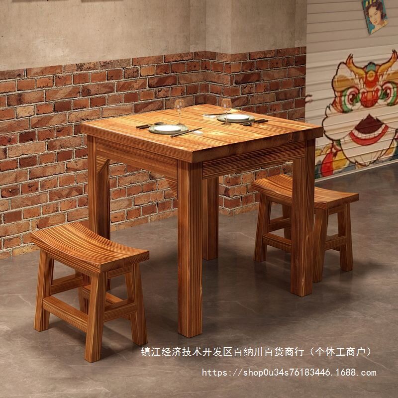 家用条凳火锅板凳小吃店饭店餐桌面馆凳子桌椅组合实木小吃桌椅餐