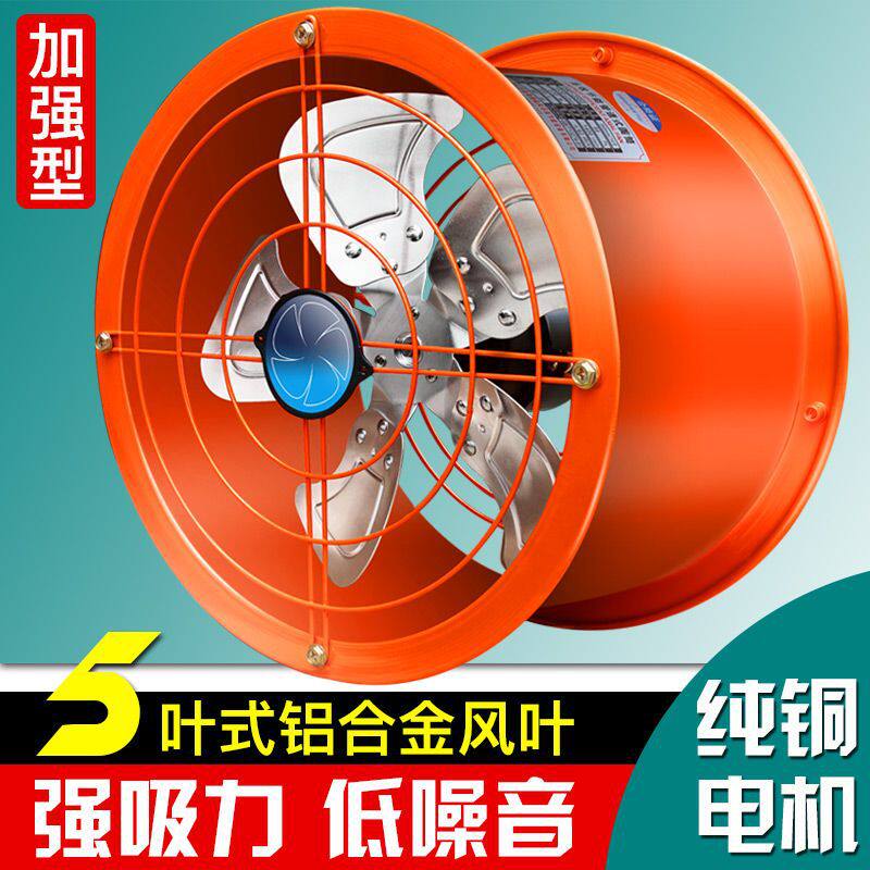 工业排气扇圆筒风机强力静音换气扇厨房饭店排烟抽油烟高速抽风机