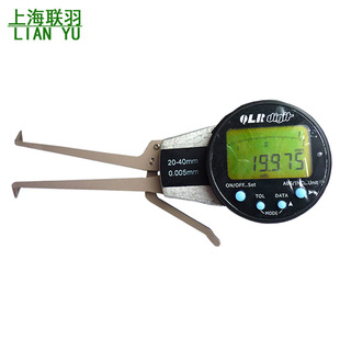 青量指针内卡规5-15mm10-30mm数显带表内卡规孔径规内沟槽尺