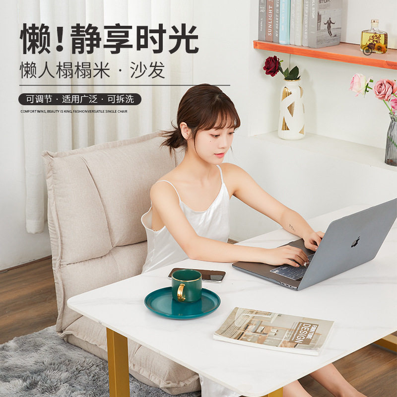 懒人沙发单人榻榻米卧室小户型折叠沙发椅飘窗座椅日式沙发椅