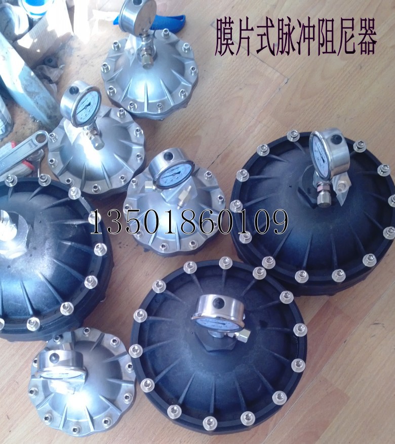 PVC丝扣 法兰膜片式脉冲阻尼器 DN15 20 25 32 0.35L 0.6L 1L 2