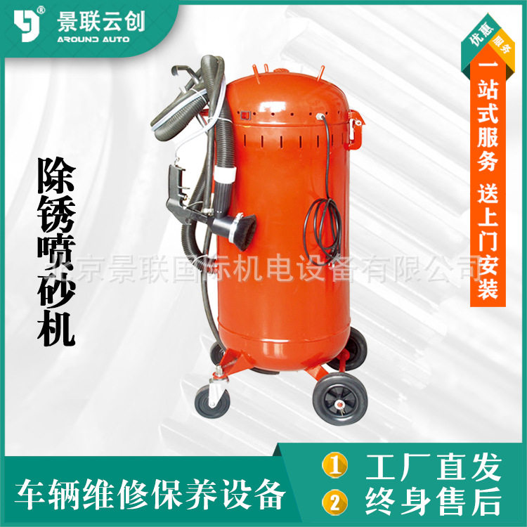 VAL-CX28真空吸尘翻新喷砂机