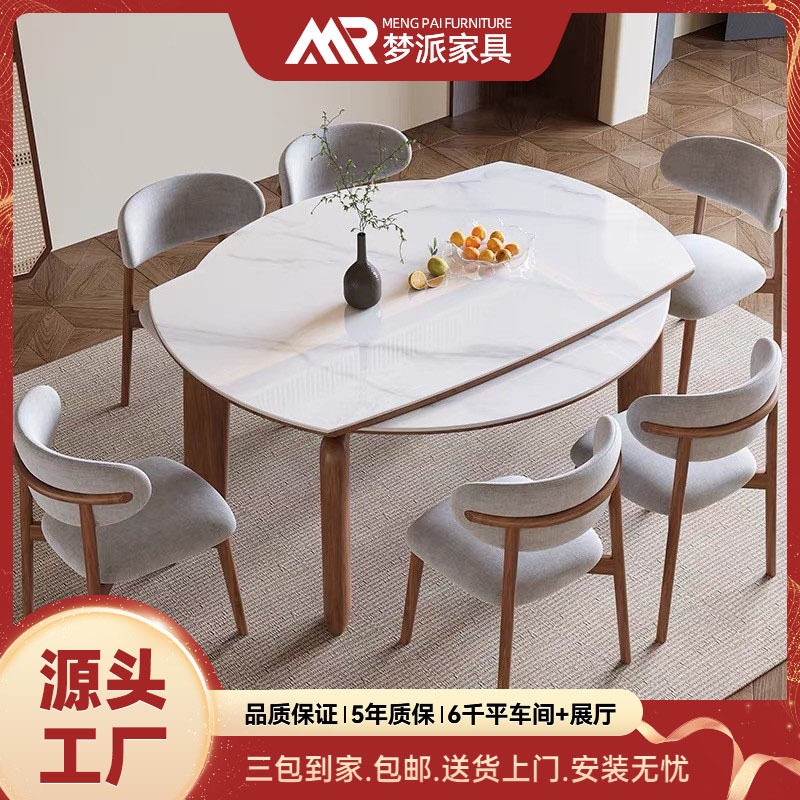 小户型奶油风橡木伸缩餐桌椅