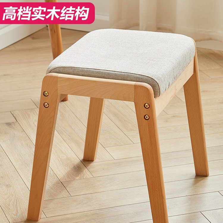 北欧实木家用梳妆凳子卧室化妆凳梳妆台椅子方板凳餐桌凳沙发脚蹬