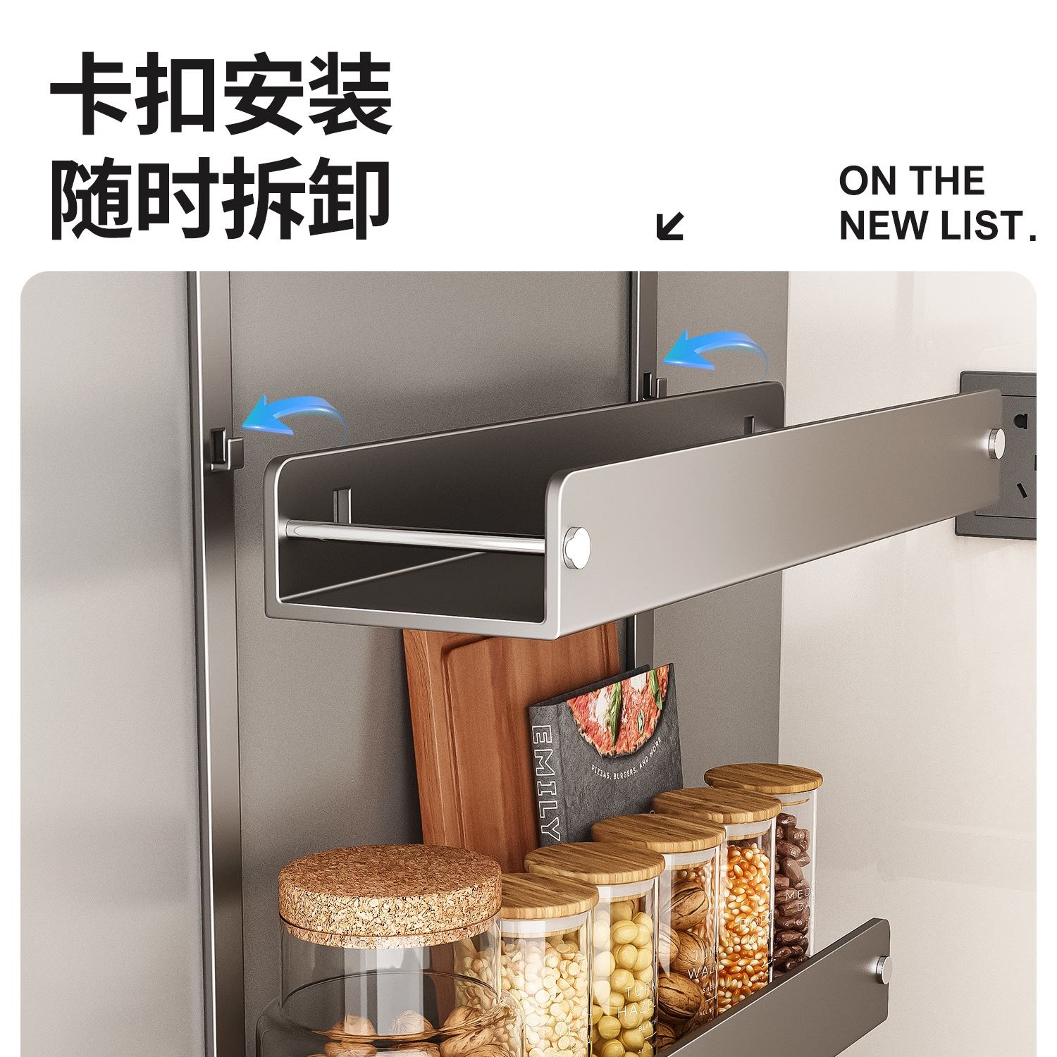 冰箱置物架侧面收纳挂架厨房用品多层保鲜膜调料瓶免打孔侧壁挂架