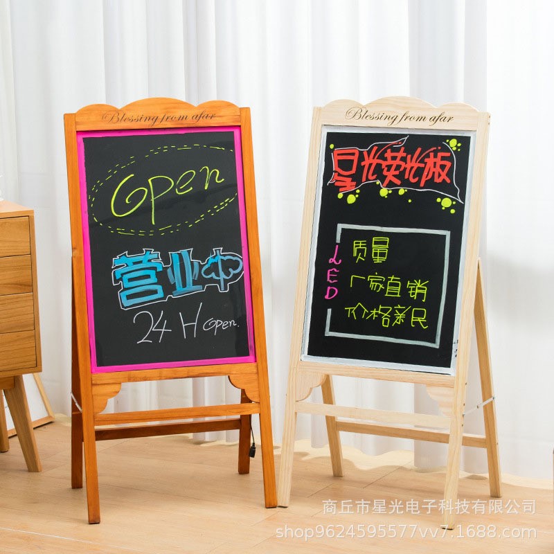 电子荧光板广告板夜光广告牌led发光小黑板立式手写字板云朵
