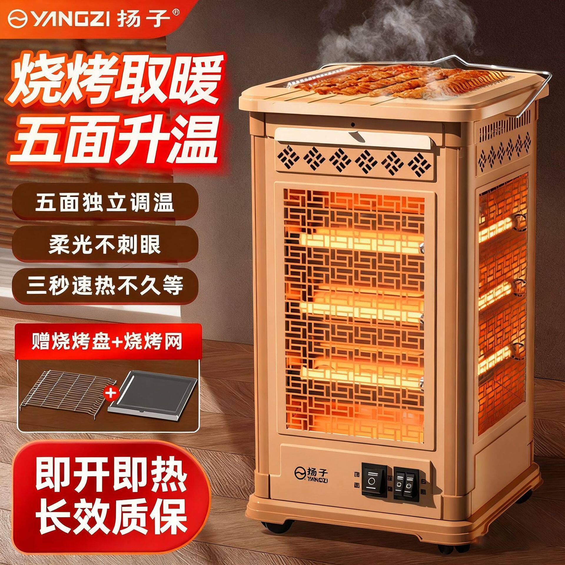 家用五面烧烤型取暖器电暖气烤火炉小太阳电暖器室内电热炉子厂家