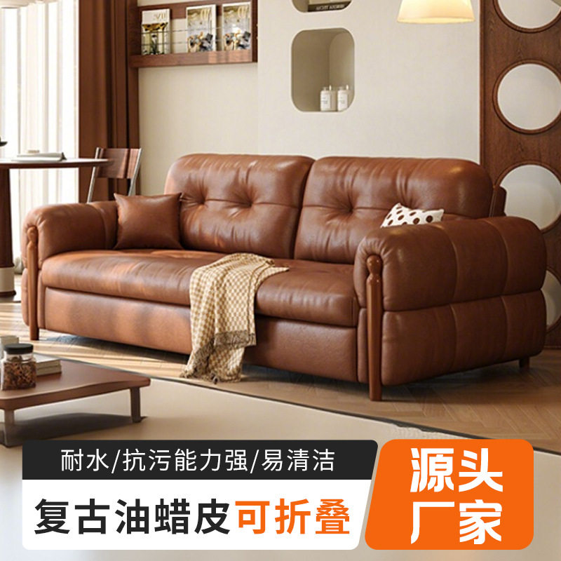 中古风油蜡皮实木沙发床客厅小户型折叠两用多功能伸缩双人沙发
