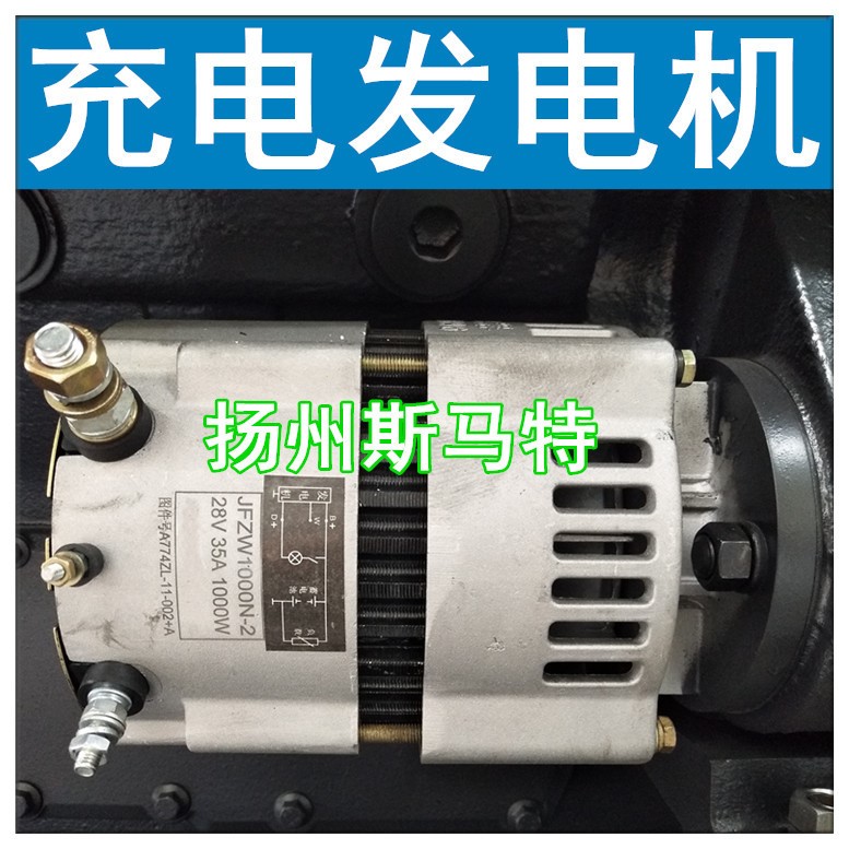上柴发电机6135G12812V135发动机配件JFZW1000N-2充电发电机马达
