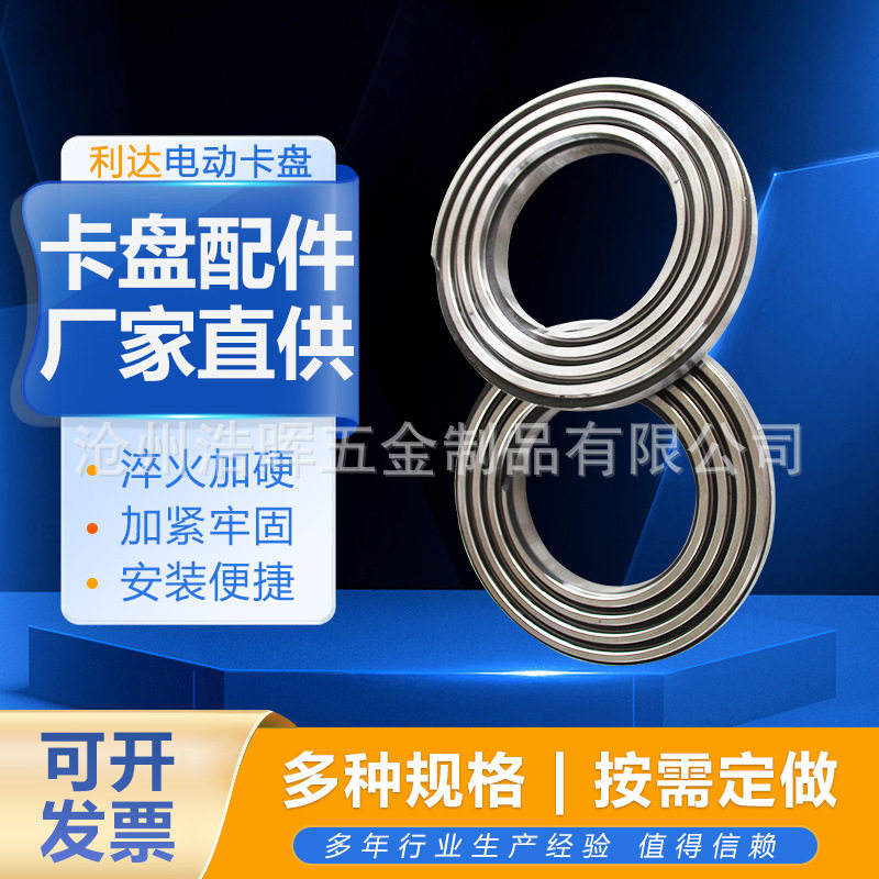 电动卡盘盘丝齿箱扣大螺盘前卡盘体总成配件液压齿轮泵
