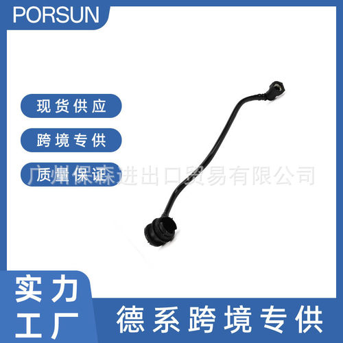 1K0201160汽车发动机通气软管