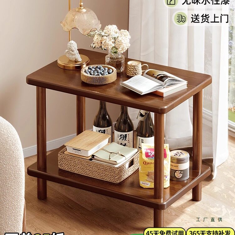 实木小桌子沙发边几客厅中古风小茶几家用茶桌双层置物架床头方桌