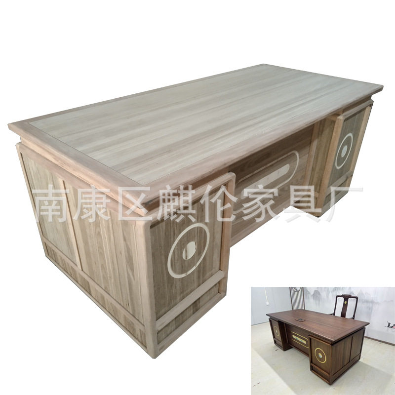 实木老板办公桌白胚大班台总裁桌经理桌主管桌新中式办公桌椅白茬
