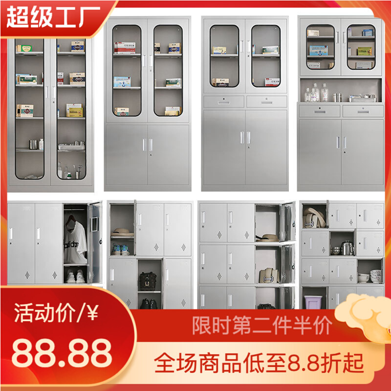 不锈钢更衣柜304员工宿舍浴室柜无尘净化车间带锁储物柜厂家直销