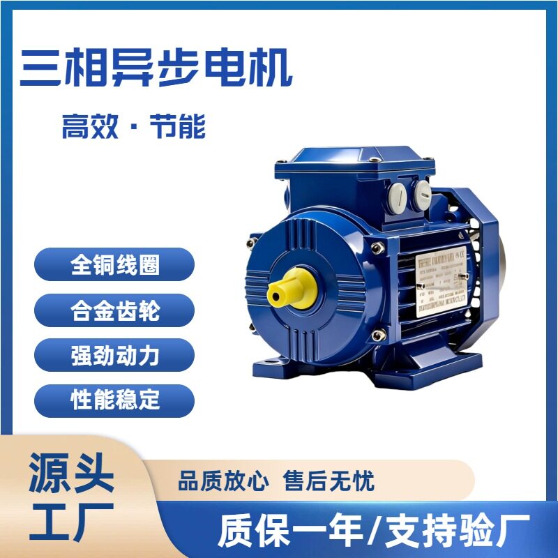 NMRV涡轮蜗杆减速电机三相380V