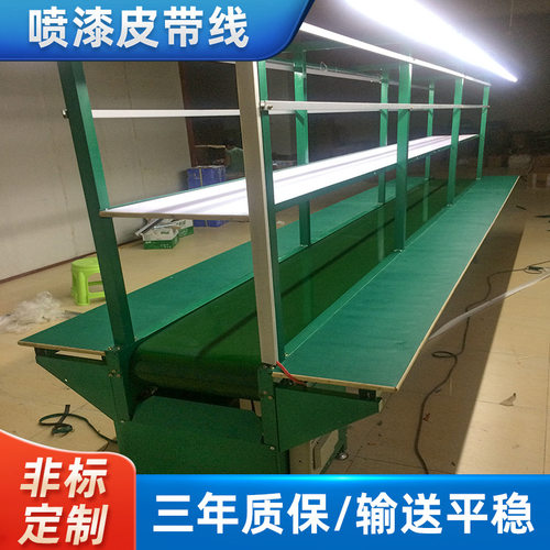 东莞流水线车间流水线 工业平板流水线倍速链丝印工作台流水线