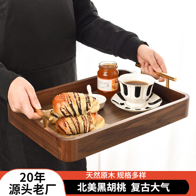 北美黑胡桃木茶盘实木托盘长方形木盘子咖啡简约木质餐盘酒店家用
